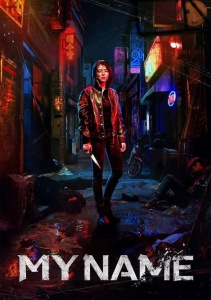 Аниме онлайн