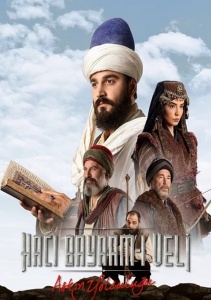 Аниме онлайн