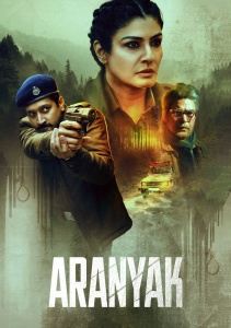 Тайны леса, Сезон 1