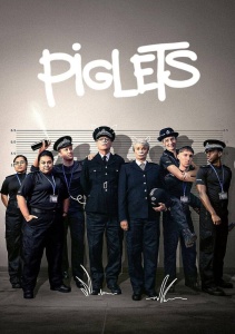 Аниме онлайн