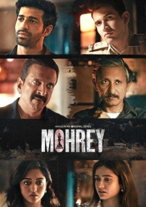 Пешка, Сезон 1