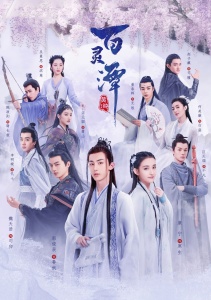 Аниме онлайн