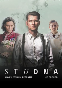 Колодец, Сезон 1