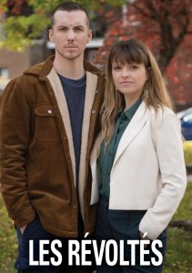 Бунтари, Сезон 1