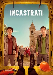 Подставили!, Сезон 1