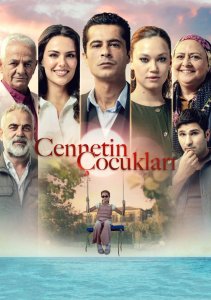 Дети рая, Сезон 1