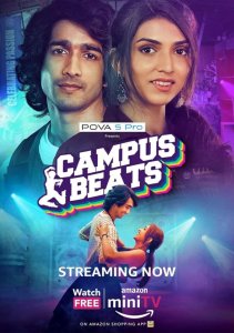 Ритмы кампуса, Сезон 3