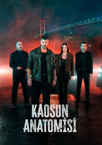 Аниме онлайн