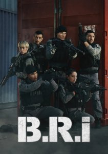 Спецназ Версаля, Сезон 2